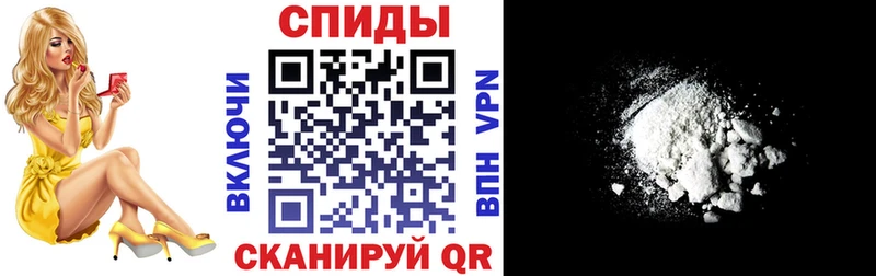 как найти наркотики  Бикин  Амфетамин VHQ 