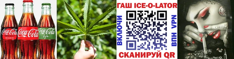 продажа наркотиков  Бикин  Печенье с ТГК конопля 