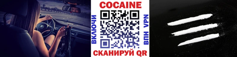 Кокаин Боливия  omg рабочий сайт  Бикин 