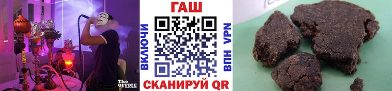 ГАШ hashish  Бикин 