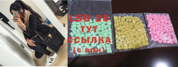 альфа пвп VHQ Алексин