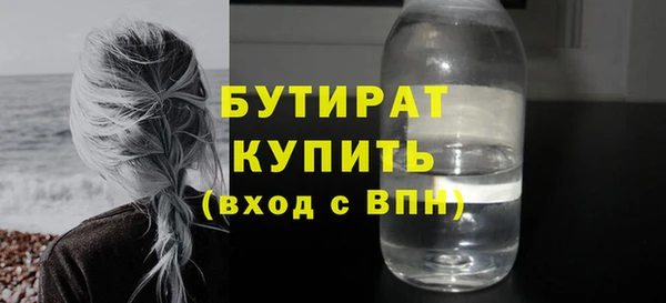 2c-b Алапаевск