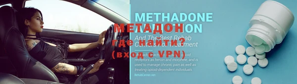 альфа пвп VHQ Алексин