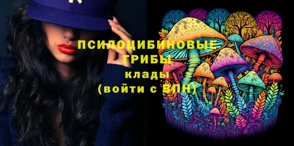 альфа пвп VHQ Алексин