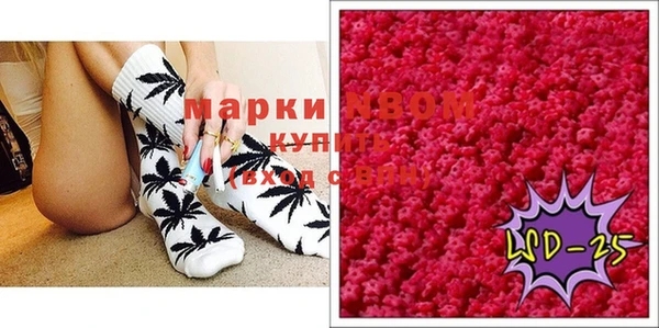 каннабис Алексеевка