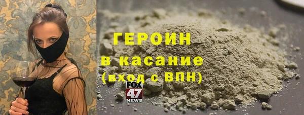 альфа пвп VHQ Алексин
