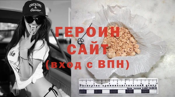 дживик Алагир