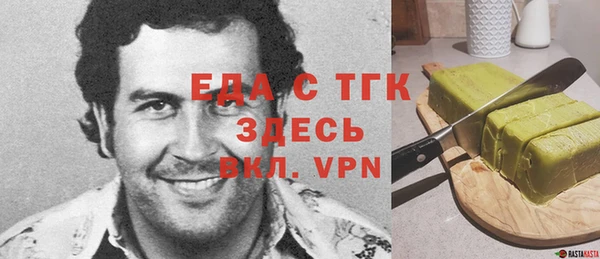 альфа пвп VHQ Алексин