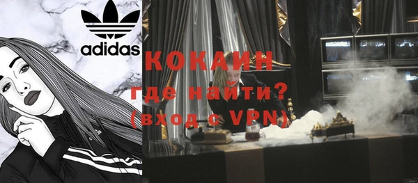 мефедрон VHQ Аксай