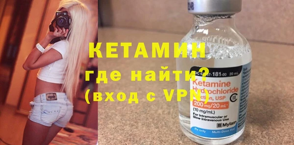 альфа пвп VHQ Алексин