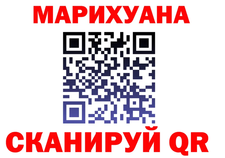 Cannafood марихуана как зайти маркетплейс мега Бикин