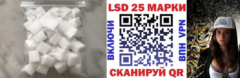 кракен сайт Бикин Лсд 25 экстази кислота