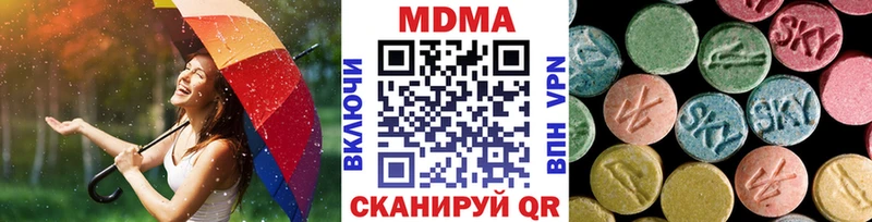 MDMA VHQ  Бикин 