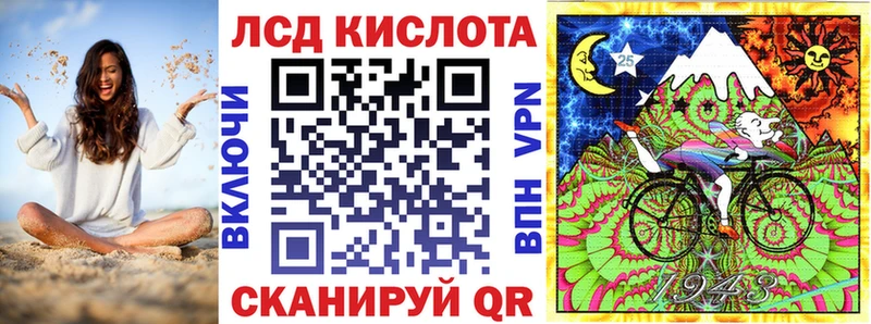 Марки NBOMe 1,5мг  Бикин 