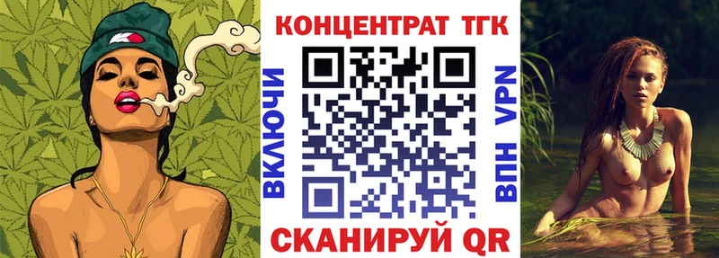 Дистиллят ТГК вейп  где можно купить   Бикин 